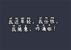 日本正能量网站入口现看
